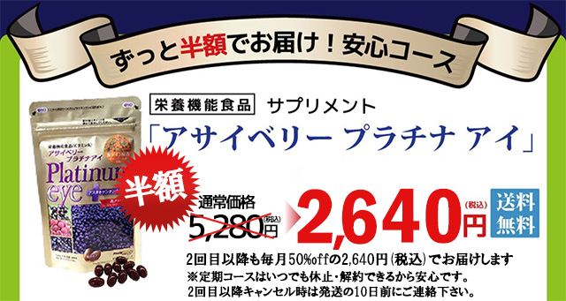 お得なコースをご用意