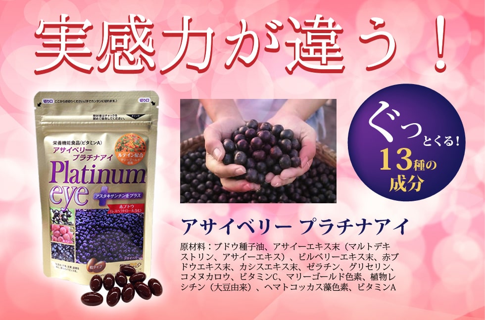 実感力が違う！