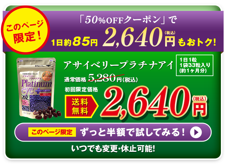 お得なコースをご用意
