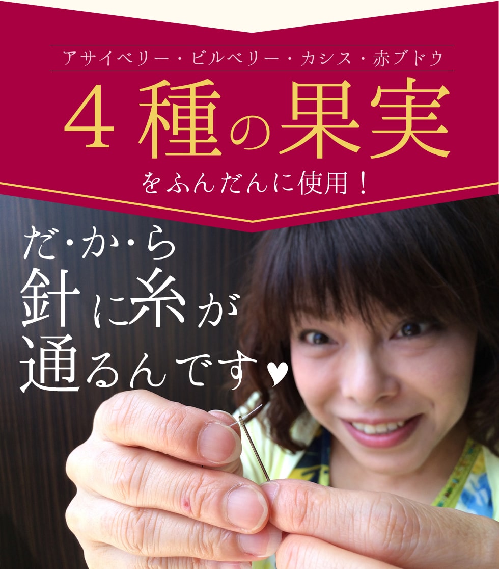 だから針に糸が通るんです。