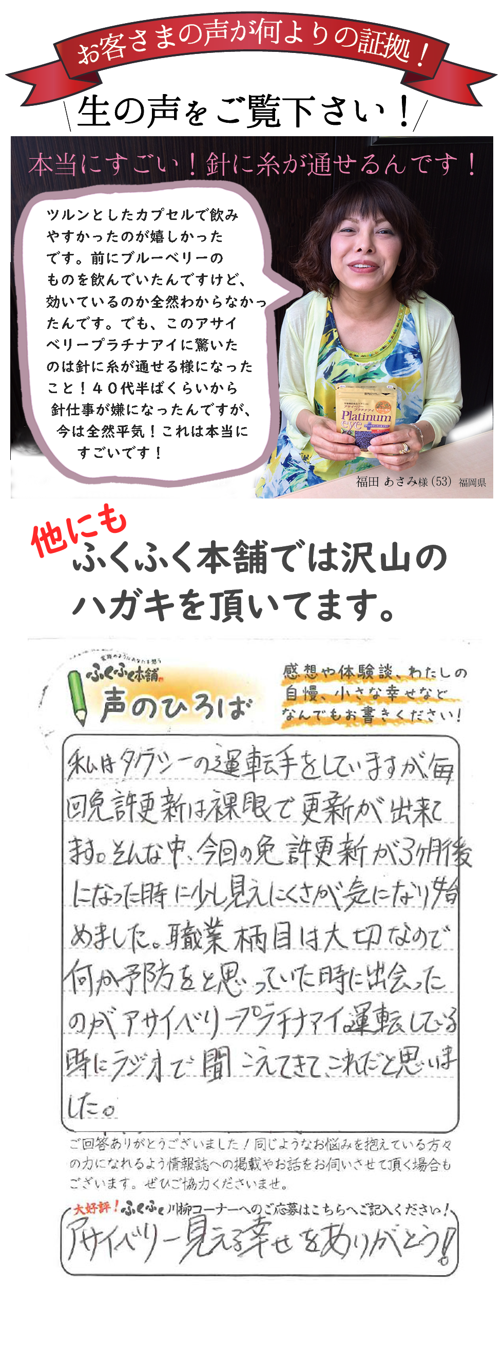 すっごい良いんです