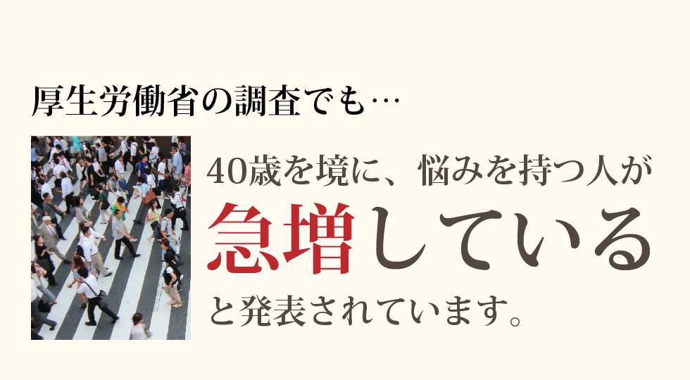 急増しています