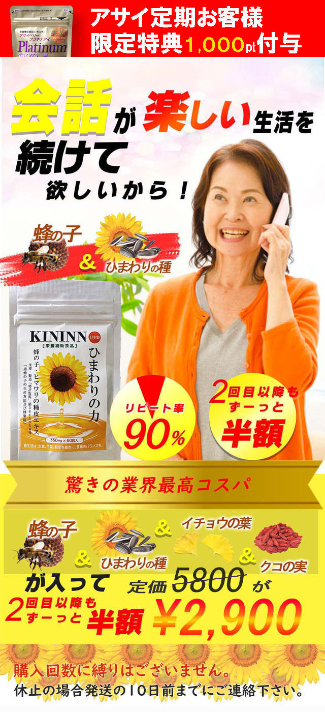 金印で日々の会話を楽しく