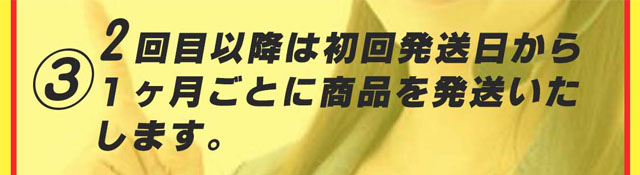 原因その１血流不足