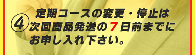 原因その２自律神経のみだれ