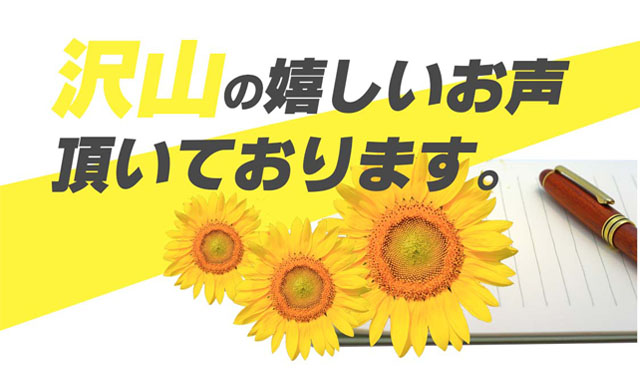 たくさんの人が対策をしているにも関わらず変化を実感した人が少ないんです