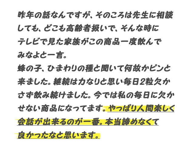 厚生労働省の調べによると