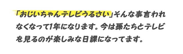 和歌山県立医科大学の研究結果で、原因が解明されていない重症の「耳鳴り」について、聴覚とは直接関係がないはずの脳内領域と、「耳鳴り」の症状に関連性があることが分かったのです。