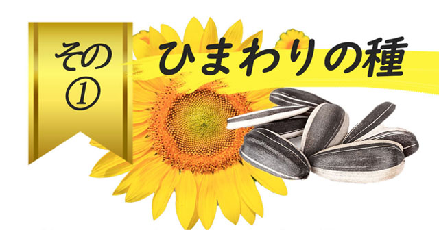 特許使用の蜂の子を厳選配合