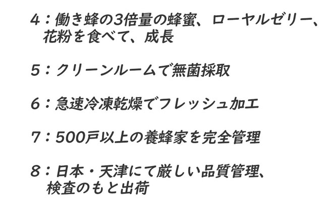 血流不足から自律神経の乱れ、さらに脳の原因にまで対応できるサプリを作りました。